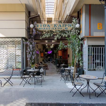 Stoa Kairi Loft B Apartment Атина Екстериор снимка