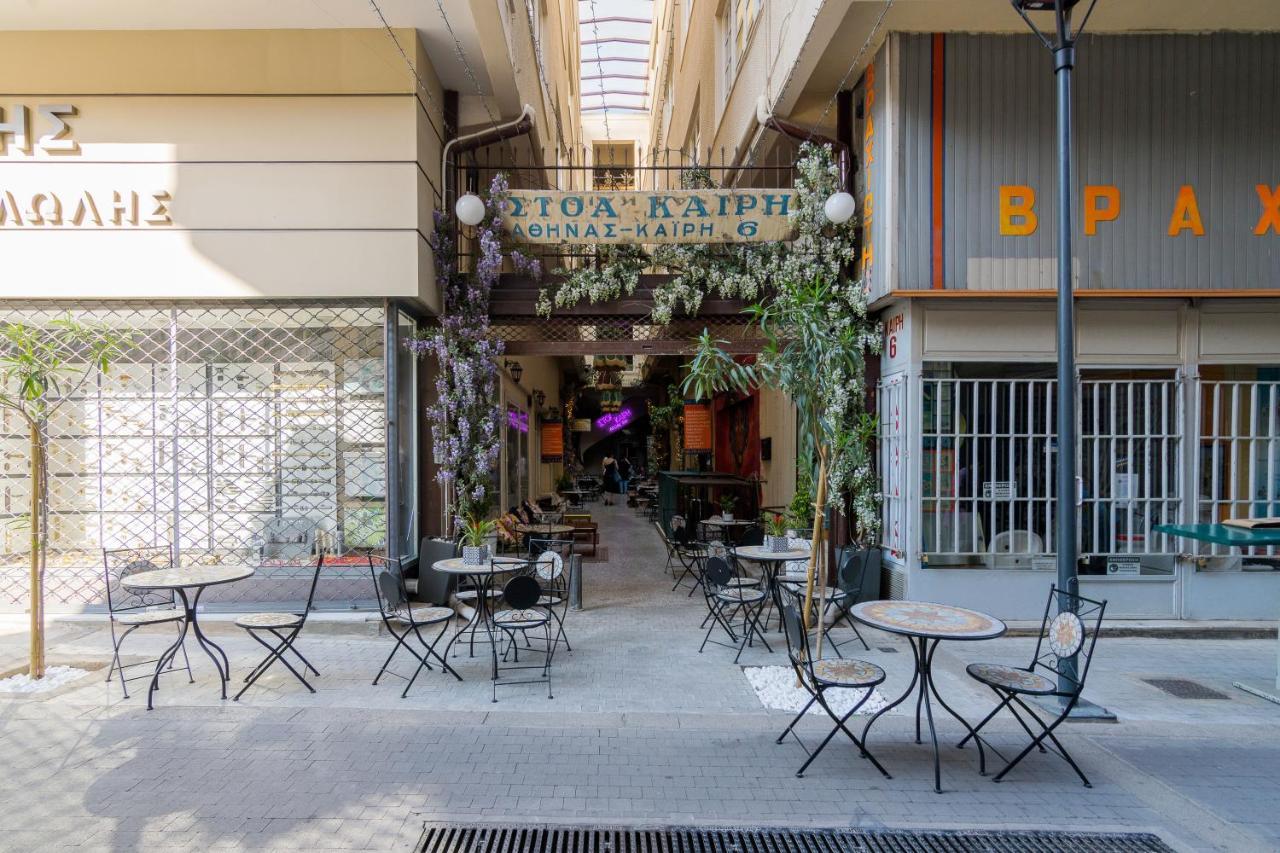 Stoa Kairi Loft B Apartment Атина Екстериор снимка
